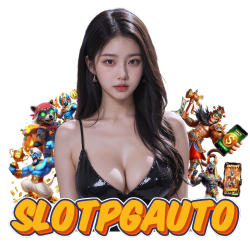 slotpgauto เข้าสู่ระบบ