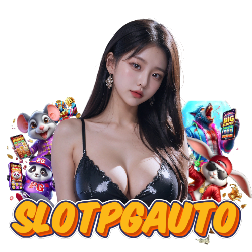 slotpgauto สมัครสมาชิก